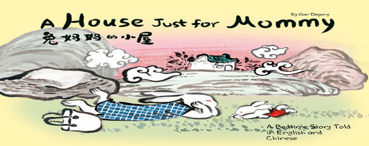 Une chambre juste pour maman lapin