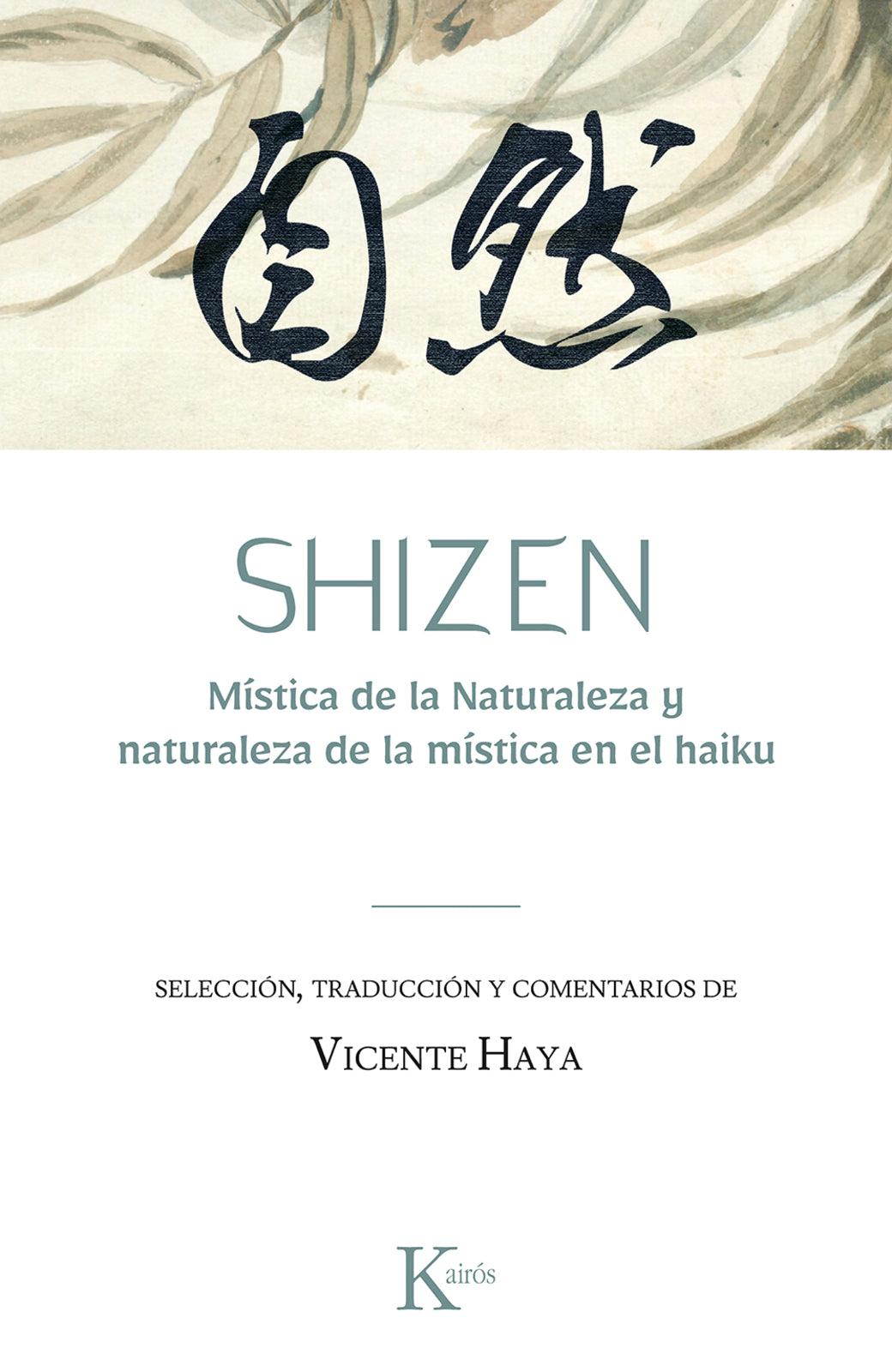 SHIZEN