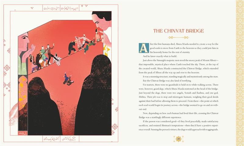 Persian Mythology
