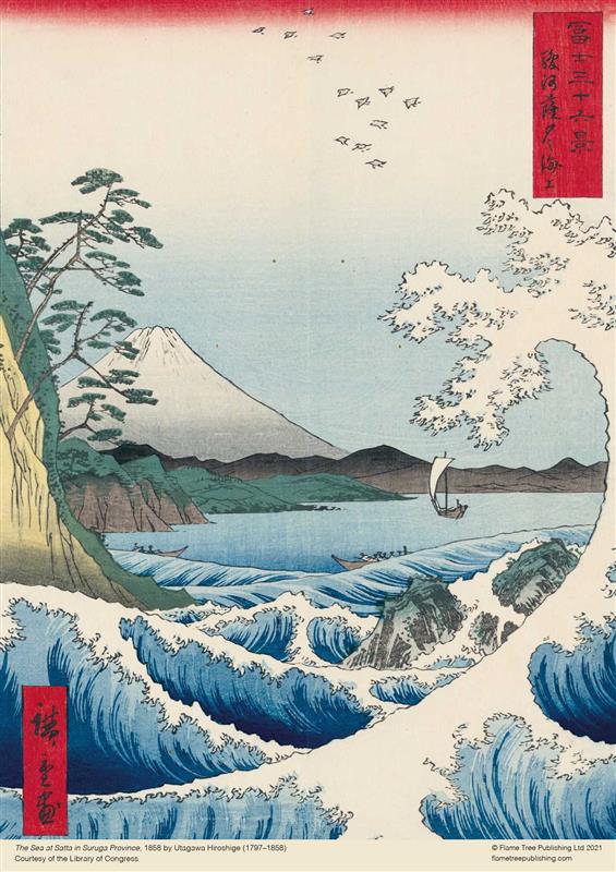 Puzzle adulte Utagawa Hiroshige : La mer à Satta (500 pièces)