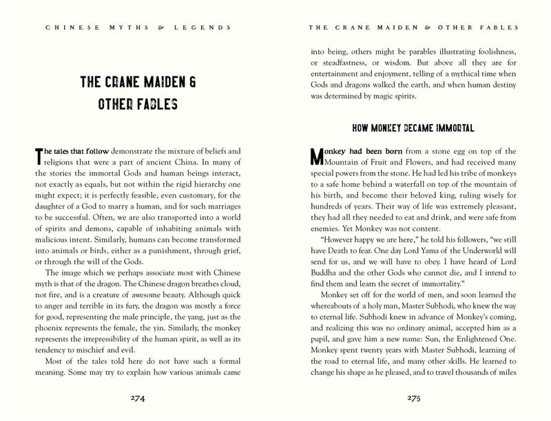 Chinese Myths & Legends