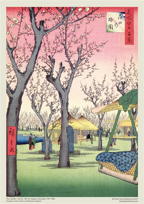 Puzzle adulte Utagawa Hiroshige : Jardin de pruniers