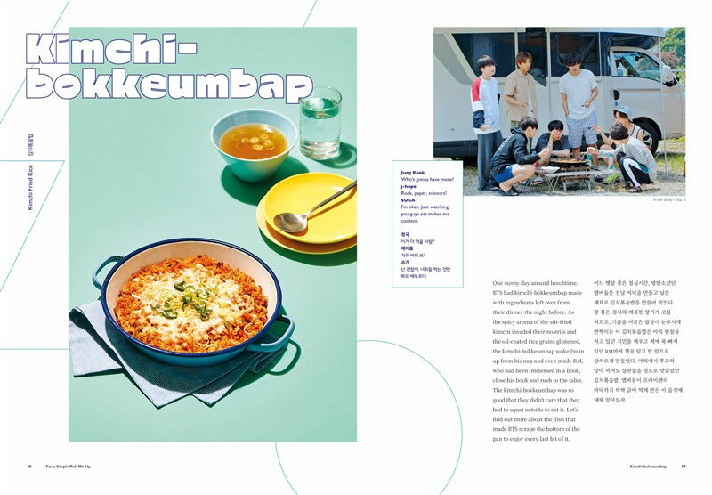 BTS Recipe Book