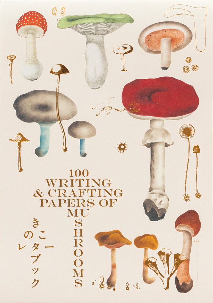 100 feuilles d'écriture et de bricolage sur les champignons