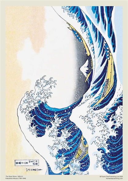 Puzzle adulte Hokusai : La Grande Vague