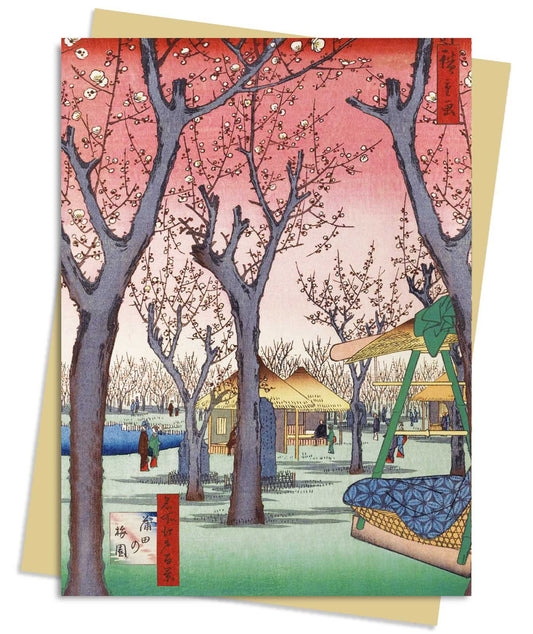 Hiroshige : Pack de cartes de vœux Jardin de pruniers