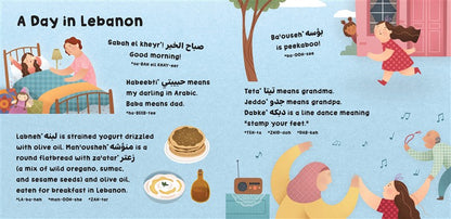 Our World: Lebanon