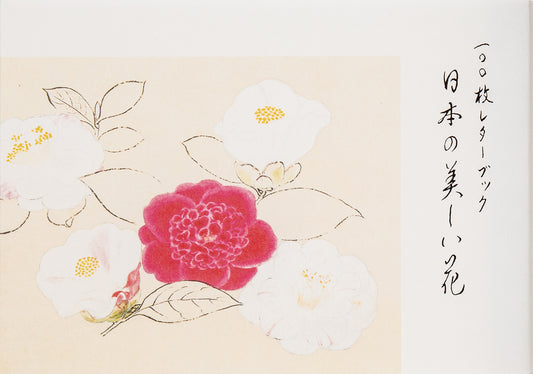 100 Papers with Japanese Seasonal Flowers