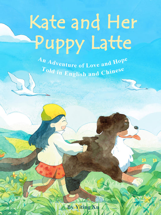 Kate and Her Puppy Latte