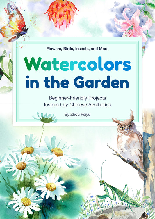Watercolors in the Garden