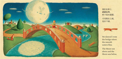I Took the Moon for a Walk (Bilingual Simplified Chinese &amp; English)