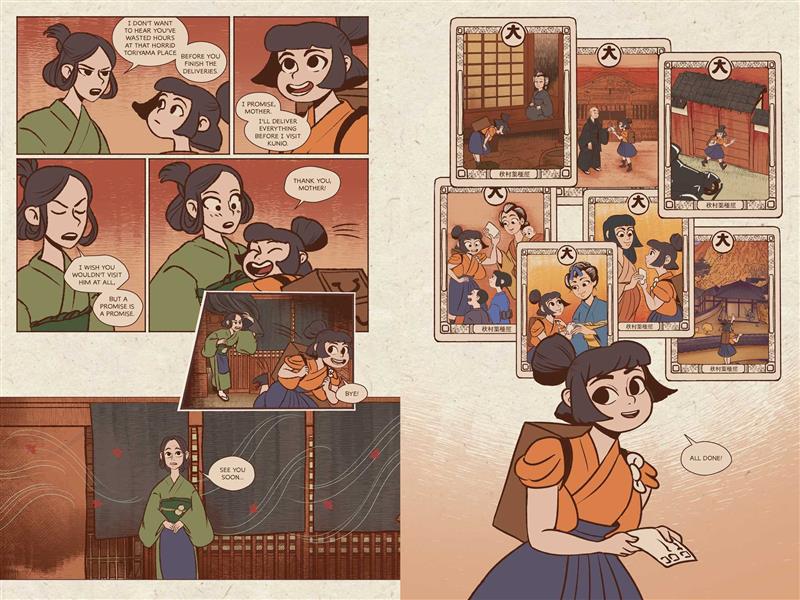 Folk Remedy: Book 1