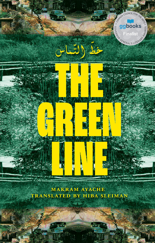 The Green Line | خطّ التماس