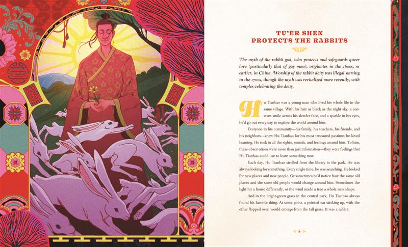 Queer Mythology