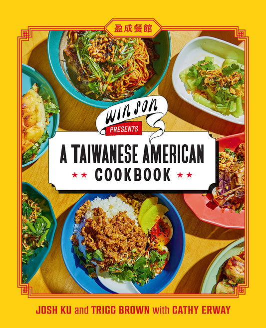 Win Son Presents a Taiwanese American Cookbook